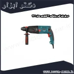 دریل بتن کن رونیکس 3 کیلویی مدل 2701