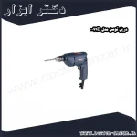 دریل توسن مدل 0071D