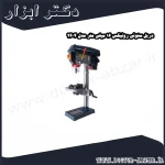 دریل ستونی رونیکس 16 میلی متر مدل 2604