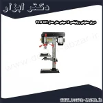 دریل ستونی رونیکس 16 میلی متر مدل RH 4916