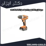 دریل شارژی AEG لیتیوم 14.4 ولت مدل BS14G2LI 152c