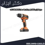 دریل شارژی AEG لیتیوم 14.4 ولت مدل BS14G3LI 202C