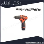 دریل شارژی NEC لیتیوم 12 ولت مدل LI1512