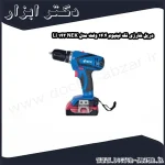دریل شارژی نک لیتیوم 14.4 ولت مدل NEK 142 Li