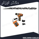 دریل شارژی چکشی AEG به همراه شارژر USB مدل BSB12C2+BHJ12C2