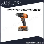 دریل شارژی چکشی AEG لیتیوم 18 ولت مدل BSB 18G4 202C
