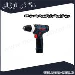 دریل شارژی چکشی آروا لیتیوم 12 ولت مدل 5841