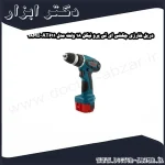 دریل شارژی چکشی ای تی پرو نیکل 18 ولت مدل AT611 18MI
