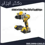 دریل شارژی چکشی کنزاکس براشلس 20 ولت مدل 8881