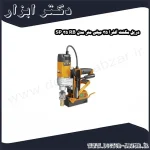 دریل مگنت آلفرا 35 میلی‌ متر مدل RB 35 SP