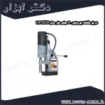 دریل مگنت یوروبور 40 میلی متر مدل ECO.40 2