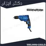 دریل هیوندای مدل HP4565