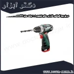 دریل پیچ گوشتی شارژی متابو لیتیوم 10.8 ولت مدل PowerMaxxBS