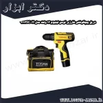 دریل پیچگوشتی شارژی توسن لیتیوم 12 ولت مدل H 9112SC