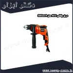 دریل چکشی AEG مدل SBE580R