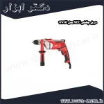 دریل چکشی NEC مدل 1371K