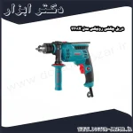 دریل چکشی رونیکس مدل 2211X