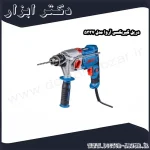 دریل گیربکسی آروا مدل 5337