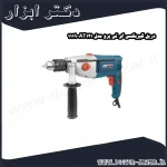 دریل گیربکسی ای تی پرو مدل AT121 1119