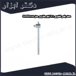 دسته بکس کشویی 1 4 اینچ جانزوی مدل S23H21115