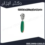 دسته جغجغه جانزوی 1 2 اینچ مدل R3704B