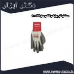 دستکش کار رونیکس لاتکس مدل RH 9001