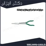 دم باریک دسته بلند جانزوی 11 اینچ مدل P7601