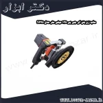 ساب زن بتن ای جی پی 125 میلی متر مدل SM5