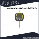 ساعت اندیکاتور آسیمتو دیجیتال 12.7 میلی متر مدل 4 95 405