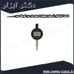 ساعت اندیکاتور آسیمتو دیجیتال 5 میلی متر دور کوچک مدل 2 05 405