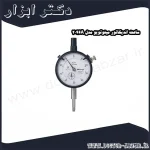 ساعت اندیکاتور میتوتویو مدل 2046A