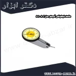 ساعت شیطونکی آسیمتو مدل 2 08 501