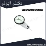 ساعت شیطونکی اینسایز مدل 02 2381