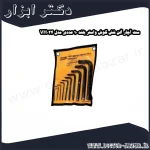 ست آچار آلن شش گوش واستر بلند 10 عددی مدل VH024