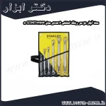 ست آچار دو سر رینگ استنلی 6 عددی مدل STMT73664 8