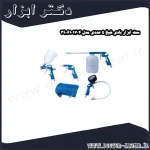 ست ابزار بادی شپخ 5 عددی مدل 3906101704