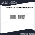 ست بکس ریلی فورس اینچی 11 عددی 1 4 اینچ بلند مدل 21110D