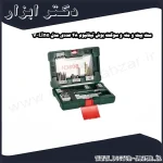 ست بیت و مته و سوکت بوش تیتانیوم 48 عددی مدل V Line