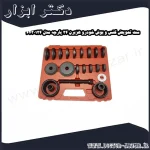 ست تعویض کنس و بوش خودرو هزبرن 24 پارچه مدل 6430124