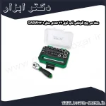 ست سر پیچ گوشتی تاپ تول 33 عددی مدل GABW3301