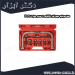 ست سوپاپ جمع کن داناپلاس 5 عددی مدل D12205