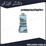 ست قلاویز ماشینی و مته ریزو 14 عددی