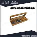 ست مغار تخت تیغه اریب نارکس 2 عددی مدل 851670