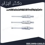 ست میکرومتر داخل سه فک اینسایز 12 6 میلی متر مدل 123 3227