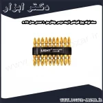 ست نوک پیچ گوشتی لایت دوسر چهارسو 10 عددی مدل 8065