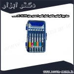 ست پیچ گوشتی ساعتی استار لکس 6 عددی مدل SLHS 25W06C