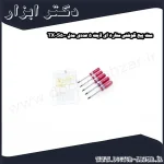 ست پیچ گوشتی ستاره ای لایت 5 عددی مدل TX S500