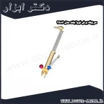 سرپیک برش نووا بلند مدل 2586