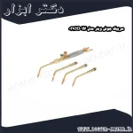 سرپیک جوش وینر مدل W 037JO