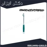 سری باد زن لاستیک جانزوی مدل AG010046